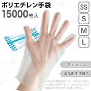 3۱Ե 󥬡ݥꥰ֥ե ꥢ SS S M L 15000