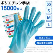 3۱Ե 󥬡ݥꥰ֥ե ֥롼 SS S M L 15000