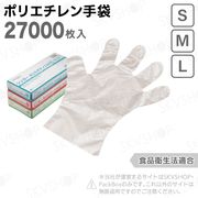 3۱Ե 󥬡ݥꥨǥHD ꥢ S M L 27000