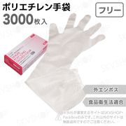 5ۥ󥬡ݥꥨ ꥢ ե꡼ 3000 Ե