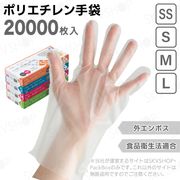 5۱Ե 󥬡ݥꥰ֥ե ꥢȢ SS S M L 20000