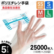 Ե 󥬡 ݥꥰ֥ե ꥢ2500010050ޡ5