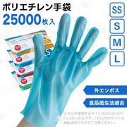 5۱Ե 󥬡ݥꥰ֥ե ֥롼 SS S M L 25000