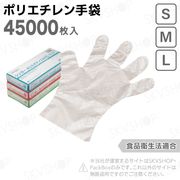 5۱Ե 󥬡ݥꥨǥHD ꥢ S M L 45000