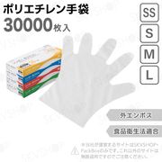 5ۥ󥬡 ݥꥹ ꥢȢ SS S M L 30000 Ե