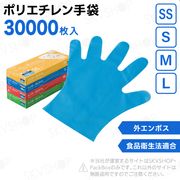 5ۥ󥬡 ݥꥹ ֥롼Ȣ SS S M L 30000 Ե