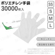 5ۥ󥬡 ݥꥹ ꥢ SS S M L 30000 Ե