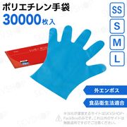 5ۥ󥬡 ݥꥹ ֥롼 SS S M L 30000 Ե