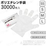 5۱Ե 󥬡ݥꥨ޻عʤ ꥢ SS S M L 30000