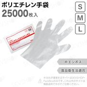 5۱Ե 󥬡ݥꥨǥݥܥ ꥢ S M L 25000