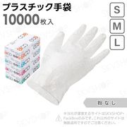 5۱Ե 󥬡ץ饹å No.8100 ʴ̵ S M L 10000