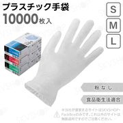 5۱Ե 󥬡ץFD ʴ̵ S M L 10000 ʱˡŬ