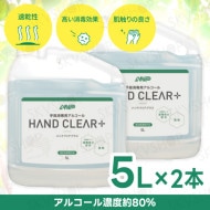 ϥɥꥢץ饹  ǻټؾѥ륳 5L ͤؤ2