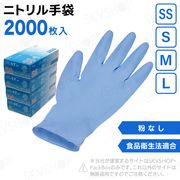 Ե 󥬡˥ȥ STPF ʴ̵ SS S M L ֥롼 2000 ʱˡŬ