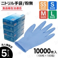 Ե 󥬡˥ȥST-PF ʴ̵ ֥롼 1000010020Ȣ5