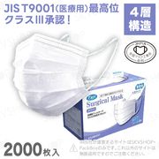 եޥ ѥޥ 4 JISʥ٥3Ŭ 2000 Ʋ