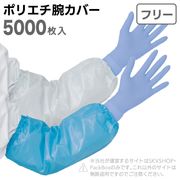 Ե 󥬡ݥꥨӥС ꥢ֥롼 ե꡼ 5000