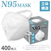 Ʋ ե N95ޥ ѥޥ NIOSHʹ 400