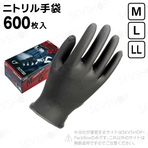 エステー モデルローブ No.1100R メカニックグローブ ブラック M L LL