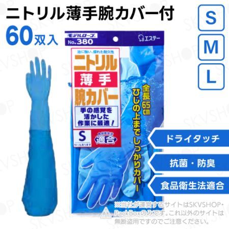 ơ ǥ No.380 ˥ȥӥС S M L 60 ʱˡŬ