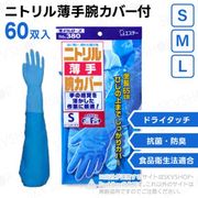 ơ ǥ No.380 ˥ȥӥС S M L 60 ʱˡŬ