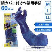 ơ ǥ No.660 ˥ȥǥ ֥롼ӥС M L LL 60 ʱˡŬ