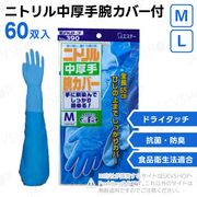 ơ ǥ No.390 ˥ȥӥС M L 60 ʱˡŬ