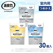 �����ơ�PRO �ý��� ��̳�� ����å��奲�륿���� ������ �ͤ��ؤ� 1.4kg��30����