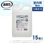 �����ơ�PRO �ý��� ��̳�� ����å��奲�륿���� ������ ����ͤ��ؤ� 2.8kg��15����