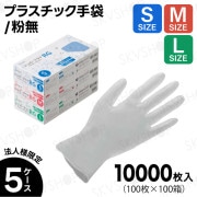 ץ饹å ץRG ʴ̵ 1000010020Ȣ5