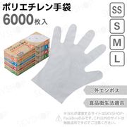 Ե ץץ饹Хޥݥ ꥢ Ȣ SS S M L 6000 ʱˡŬ