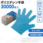 5ۥݥꥨ Хޥݥ ֥롼 SS S M L 30000 ʱˡŬ