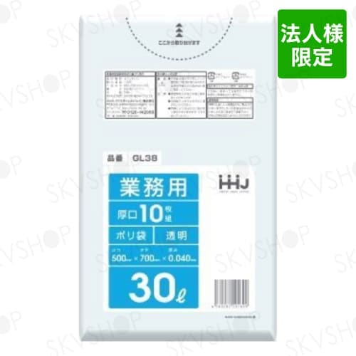 ハウスホールドジャパン 厚口ポリ袋 30L GL38 透明 1500枚入 0.04mm厚