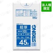 ϥۡɥѥ Ķݥ 45L GT44 ȾƩ 900 0.05mm