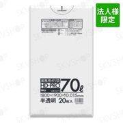 ϥۡɥѥ ݥ 70L GK73 ȾƩ 3000 0.015mm