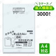 ϥۡɥѥ DB2540N դݥ A4б Ʃ 0.04mm 3,00050203