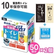 ϥۡɥѥ WC50 ۵ѥȥ쥻åȡ100ʬ˶ŸǺ  ֥å ҳ 