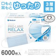 ץ졼ޥ å ֥롼 6000 ǥॸѥ