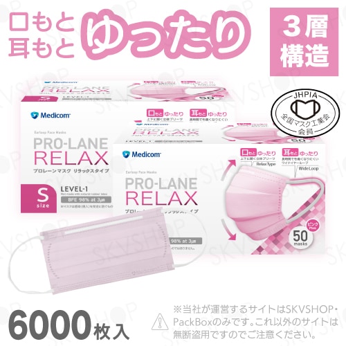 即購入大歓迎！売り尽くしセール中！ バブリングマスク10299円 宇都宮製作 シンガー2PLYマスクMP 耳掛け ホワイト 3000枚入