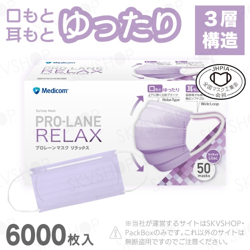 フジソフトサージカルマスク JIS規格適合 ホワイト レギュラー 3000枚