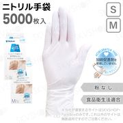 5ۥ饹ǥ ꤬Ӥˤ 䤵˥ȥ ʴ̵ ۥ磻S M 5000 ǥॸѥ