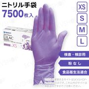 3ۥ륭å 饤å  ʴ̵ XS S M L 7500 ǥॸѥ