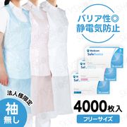 ե١å ץ饹åץ µ̵ ե꡼ 40005020Ȣ4˥ǥॸѥ