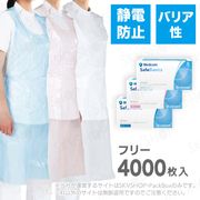 �����ե١����å� �ץ饹���å����ץ��� µ̵�� �֥롼���ԥ󥯡��ۥ磻�� 4000���� ��ǥ����ॸ��ѥ�