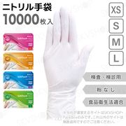 5ۥեå ͥ ˥ȥ륰  ʴ̵ ۥ磻 XS S M L 10000 ǥॸѥ