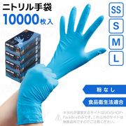 5۱Ե 󥬡˥ȥFAB ʴ̵ ֥롼 SS S M L 10000 ʱˡŬ