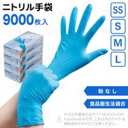 3۱Ե 󥬡˥ȥFAB饤 ʴ̵ ֥롼 SS S M L 9000 ʱˡŬ