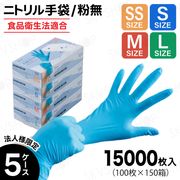 法人様限定商品｜SKVSHOP