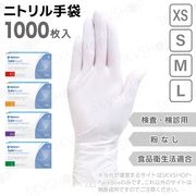 եå ˥ȥ륰  ʴ̵ ۥ磻 XS S M L 1000 ǥॸѥ