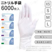 6ۥեå ˥ȥ륰  ʴ̵ ۥ磻 XS S M L 6000 ǥॸѥ